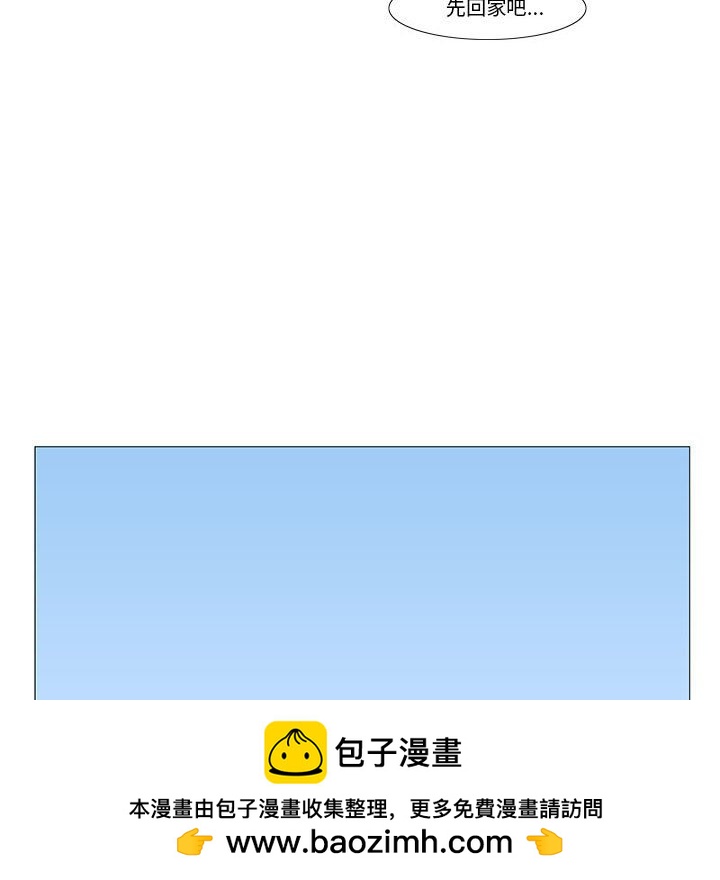 《看不见听不见我爱你》73 第50页