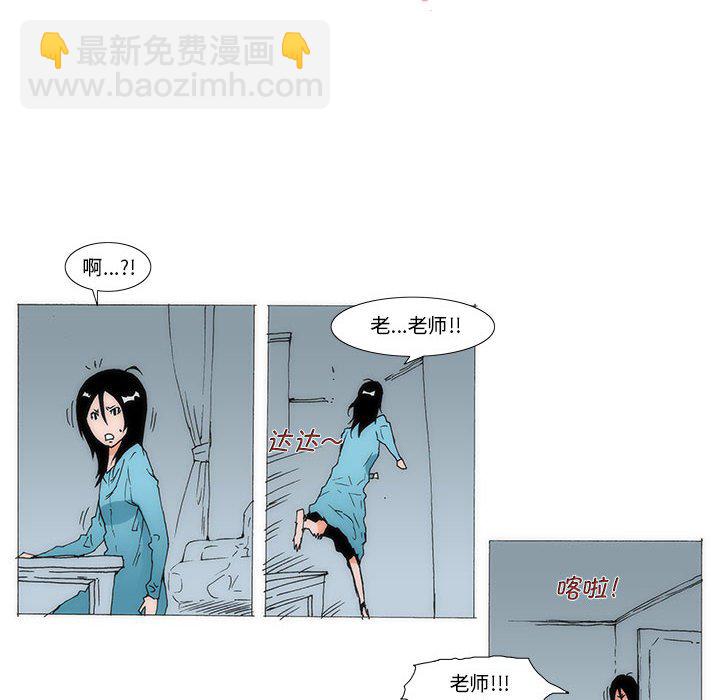 《看不见听不见我爱你》73 第6页