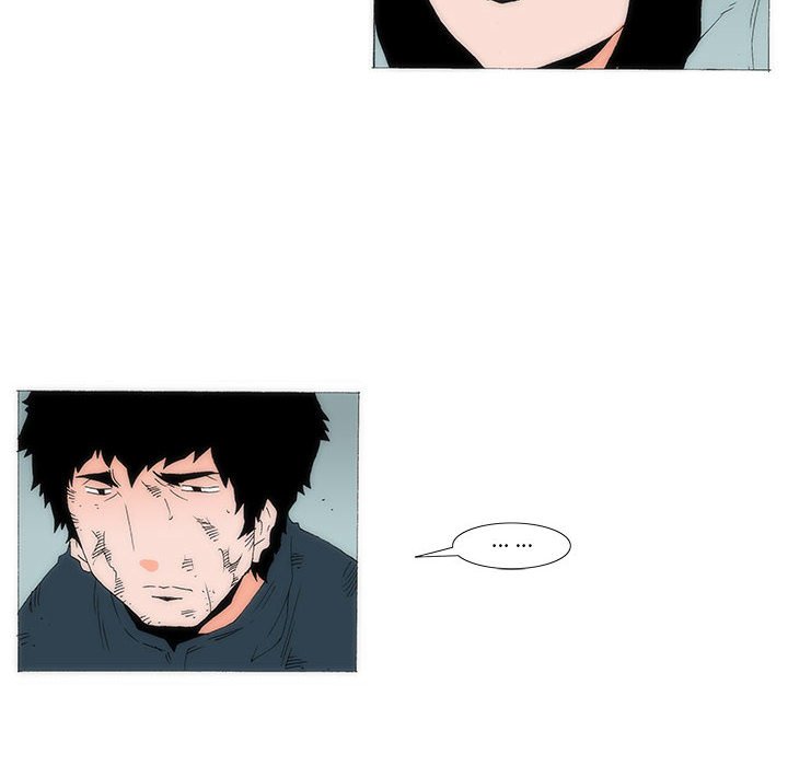 《看不见听不见我爱你》76 第10页