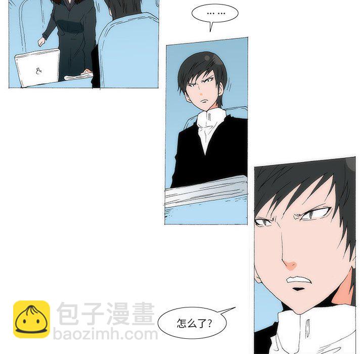 《看不见听不见我爱你》76 第24页