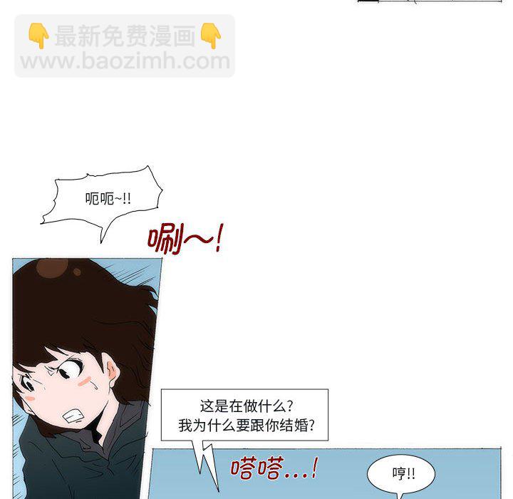 《看不见听不见我爱你》76 第25页
