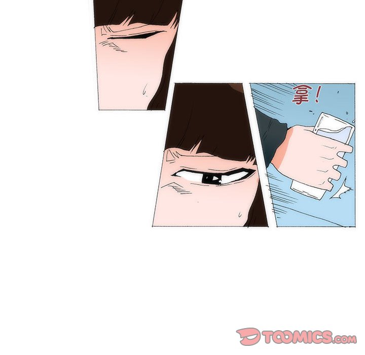 《看不见听不见我爱你》76 第32页