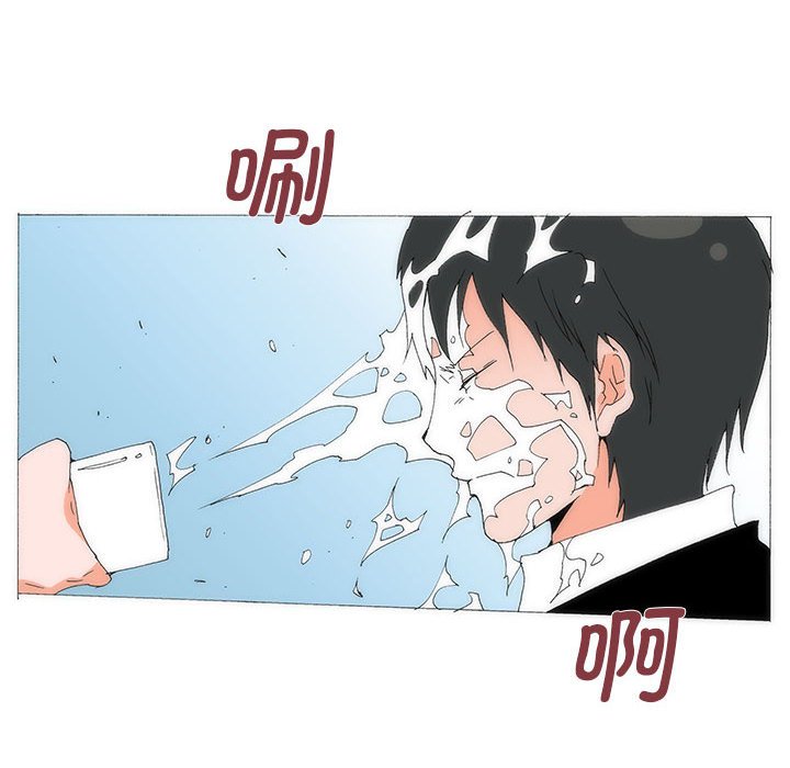《看不见听不见我爱你》76 第33页