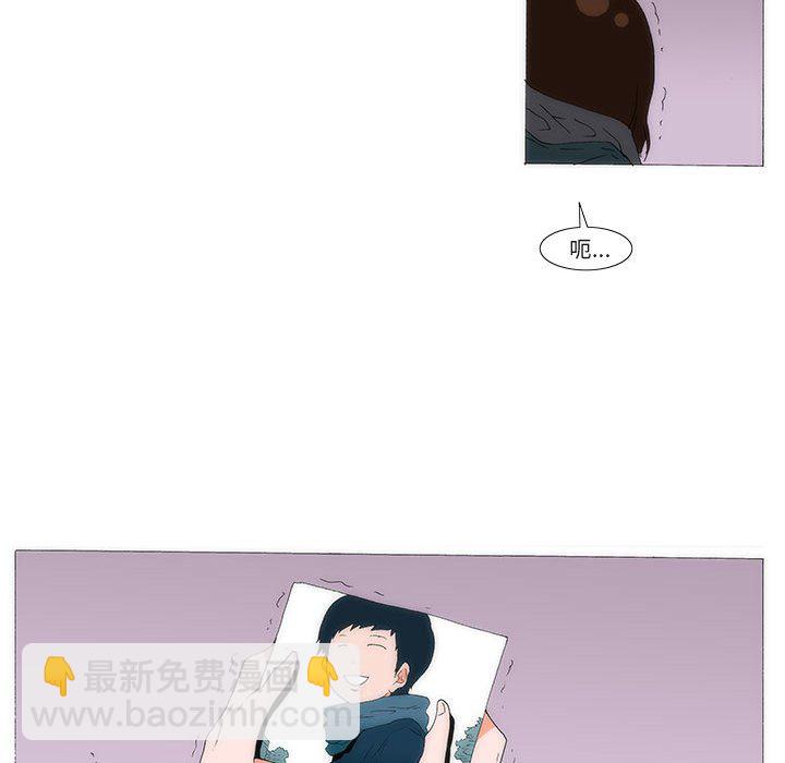 《看不见听不见我爱你》76 第42页