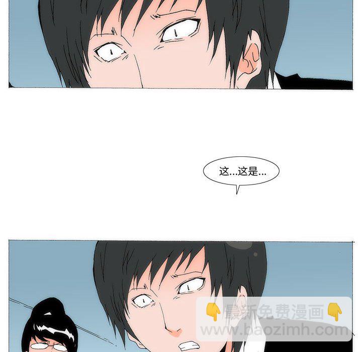 《看不见听不见我爱你》78 第13页