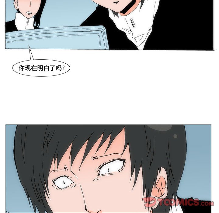 《看不见听不见我爱你》78 第14页