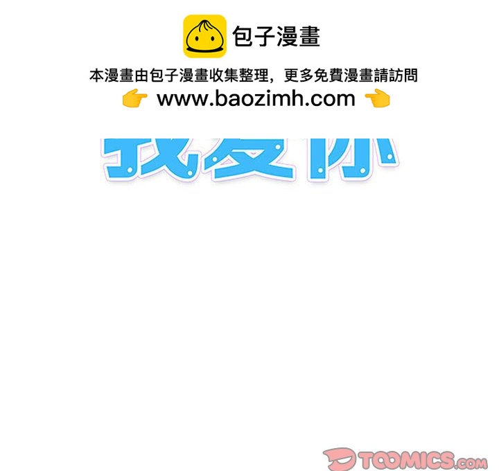 《看不见听不见我爱你》78 第2页
