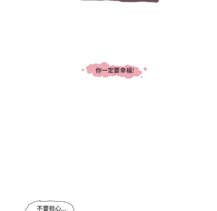 《看不见听不见我爱你》78 第39页