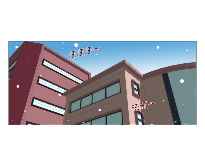 《看不见听不见我爱你》78 第3页