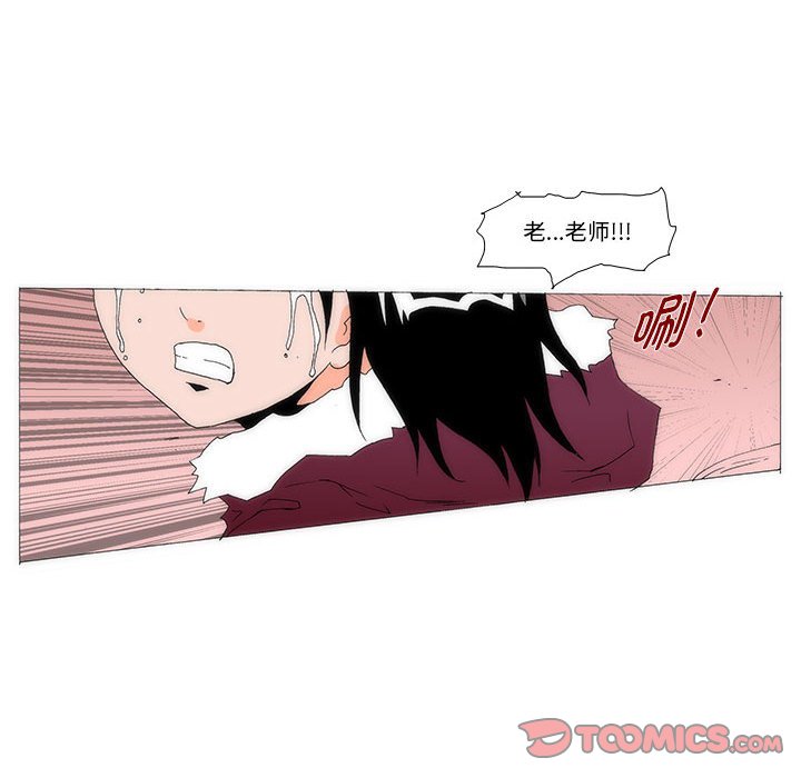 《看不见听不见我爱你》78 第42页