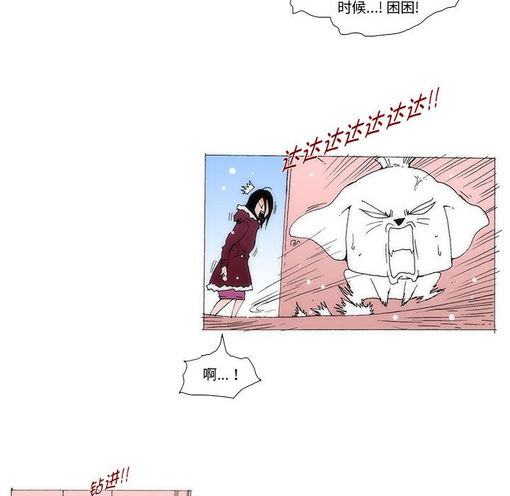 《看不见听不见我爱你》78 第44页