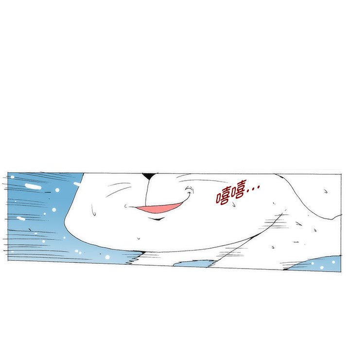 《看不见听不见我爱你》78 第47页