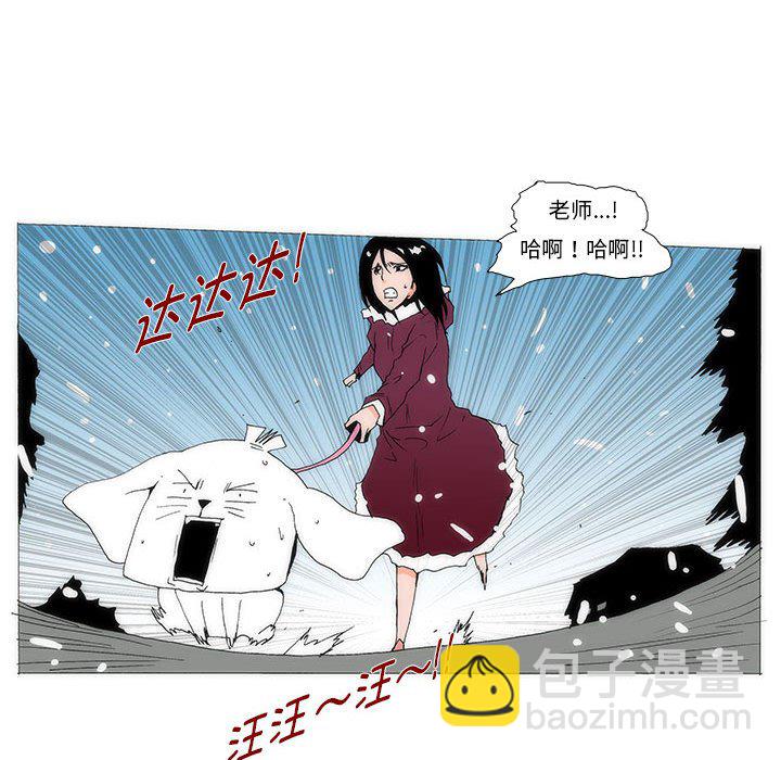《看不见听不见我爱你》78 第48页