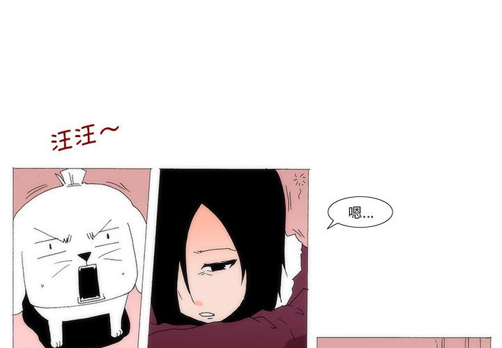 《看不见听不见我爱你》78 第4页
