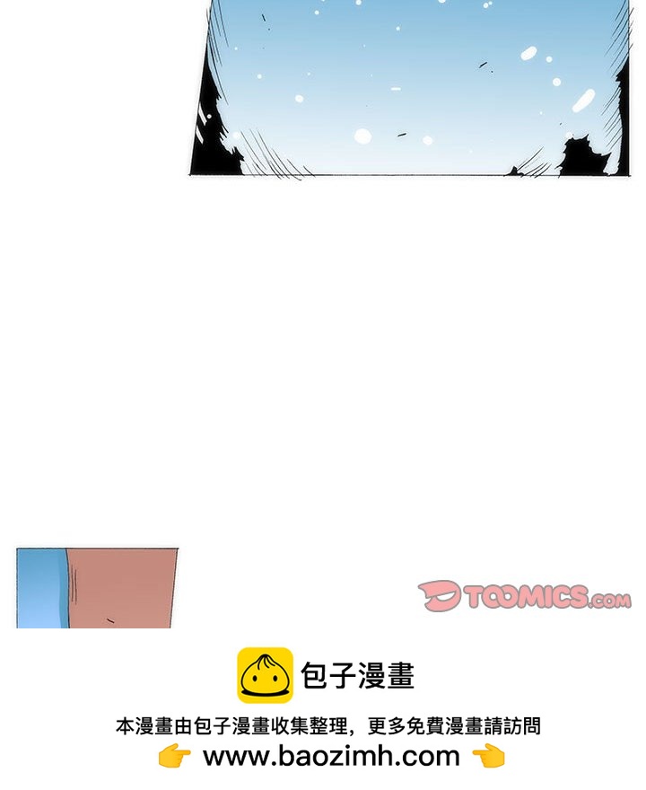 《看不见听不见我爱你》78 第50页