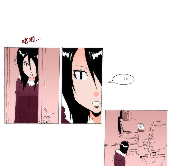 《看不见听不见我爱你》78 第7页