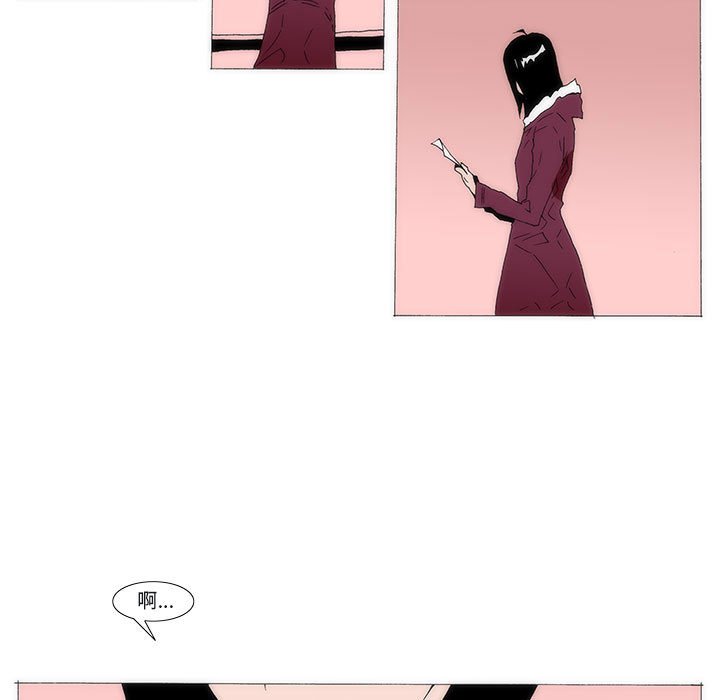 《看不见听不见我爱你》78 第9页