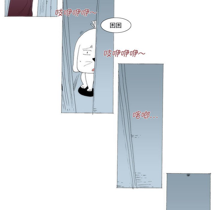 《看不见听不见我爱你》77 第22页