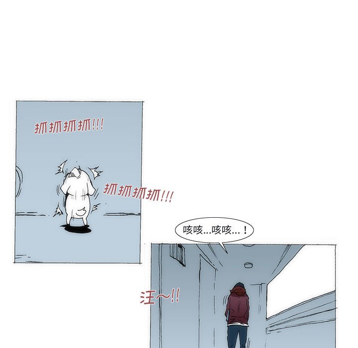 《看不见听不见我爱你》77 第25页