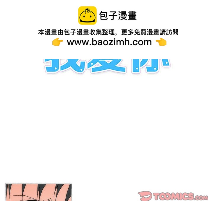 《看不见听不见我爱你》77 第2页