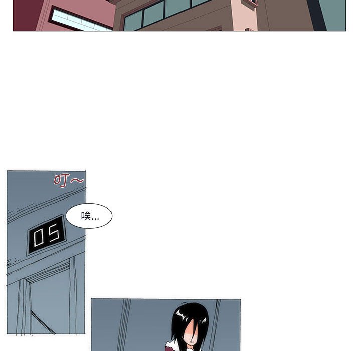 《看不见听不见我爱你》77 第30页