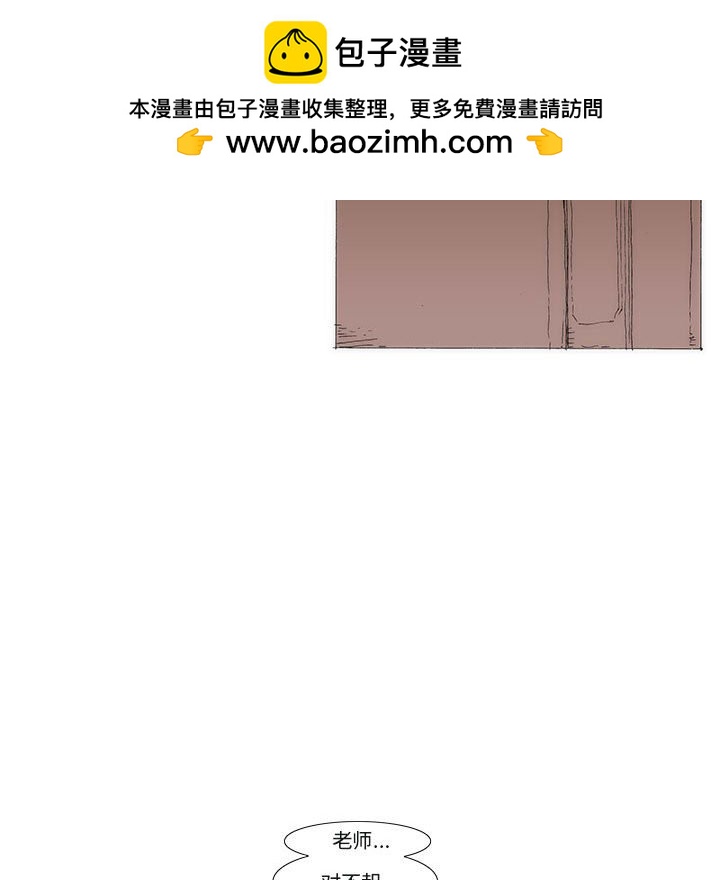 《看不见听不见我爱你》77 第37页