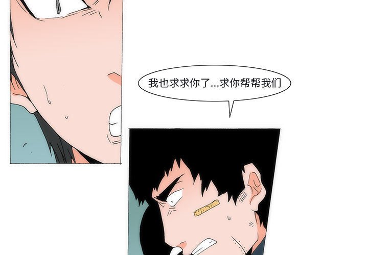 《看不见听不见我爱你》77 第3页