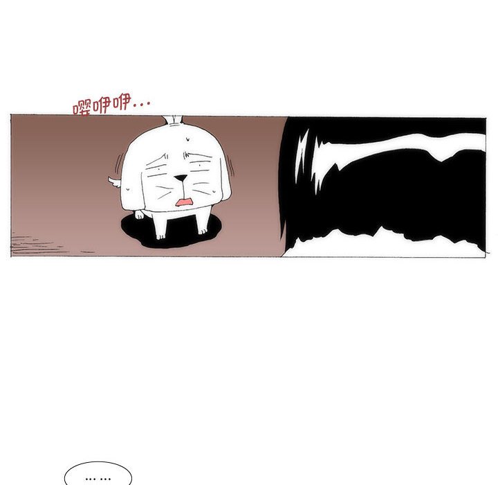 《看不见听不见我爱你》77 第41页