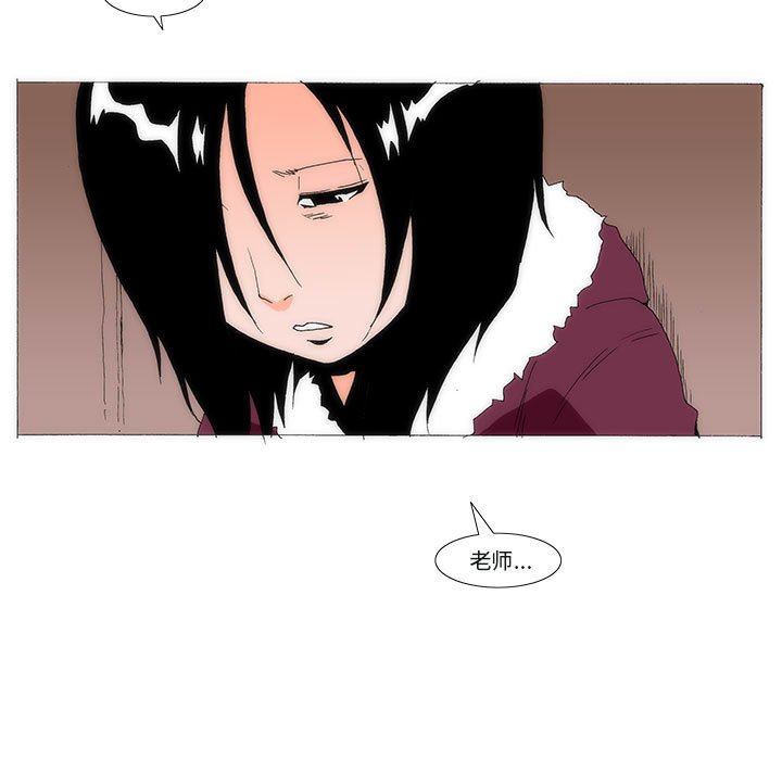 《看不见听不见我爱你》77 第42页