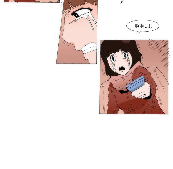 《看不见听不见我爱你》79 第15页