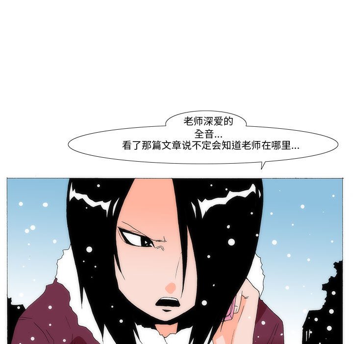 《看不见听不见我爱你》79 第22页