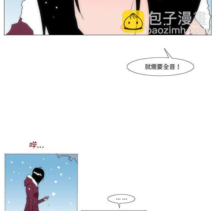 《看不见听不见我爱你》79 第24页