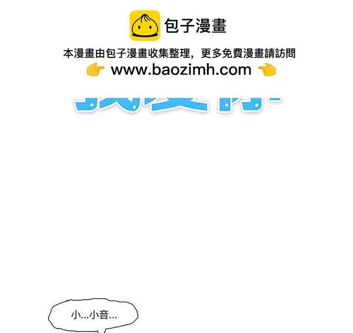 《看不见听不见我爱你》79 第2页