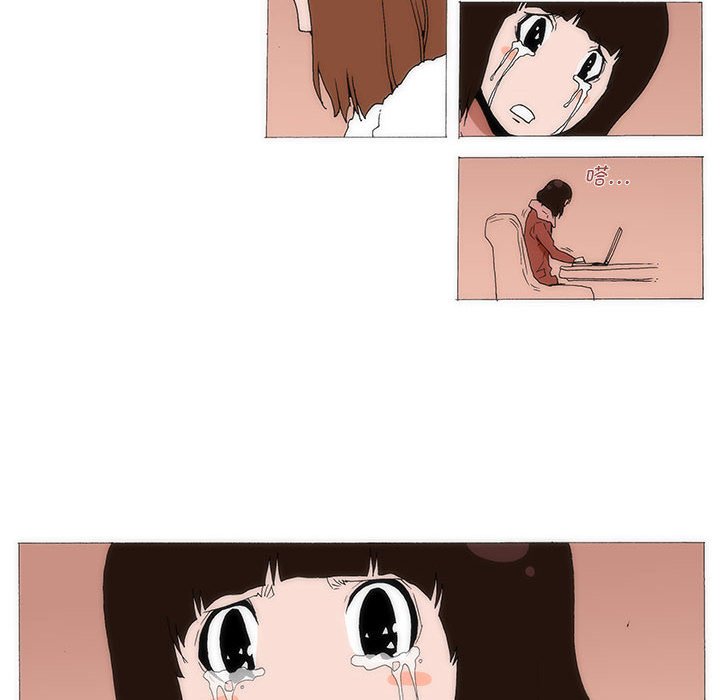 《看不见听不见我爱你》79 第31页