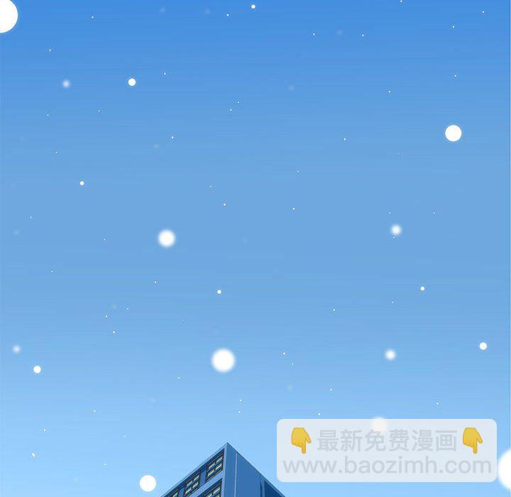 《看不见听不见我爱你》79 第34页