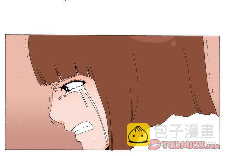 《看不见听不见我爱你》79 第3页