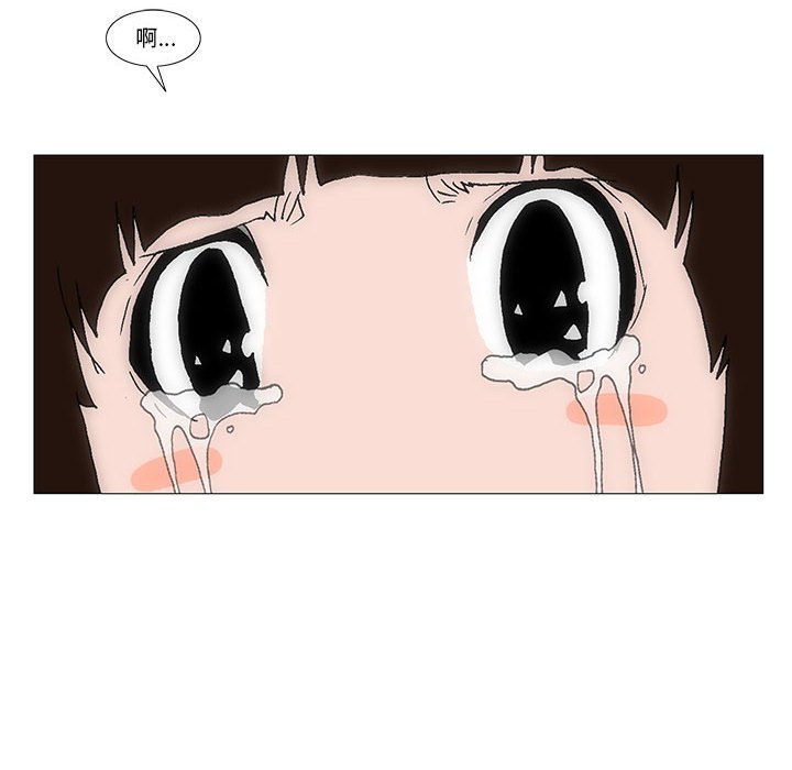 《看不见听不见我爱你》79 第42页