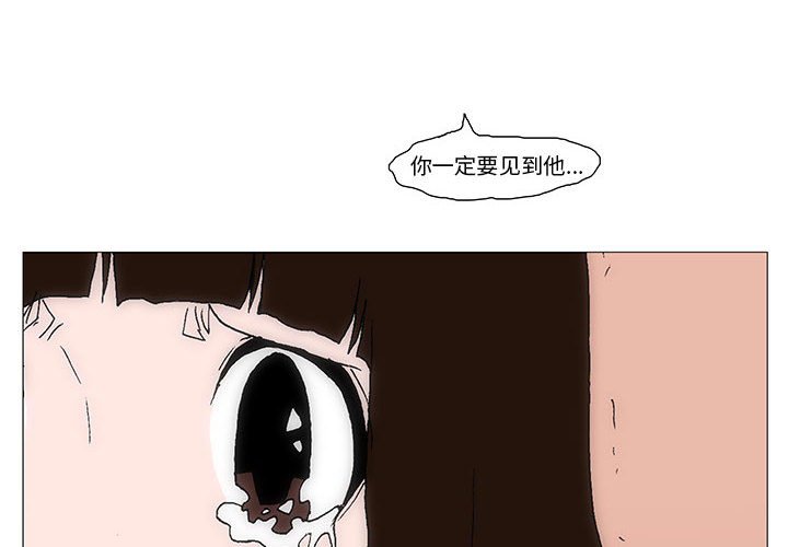 《看不见听不见我爱你》79 第4页