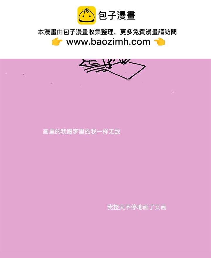 《看不见听不见我爱你》79 第50页