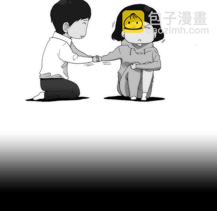 《看不见听不见我爱你》81 第23页
