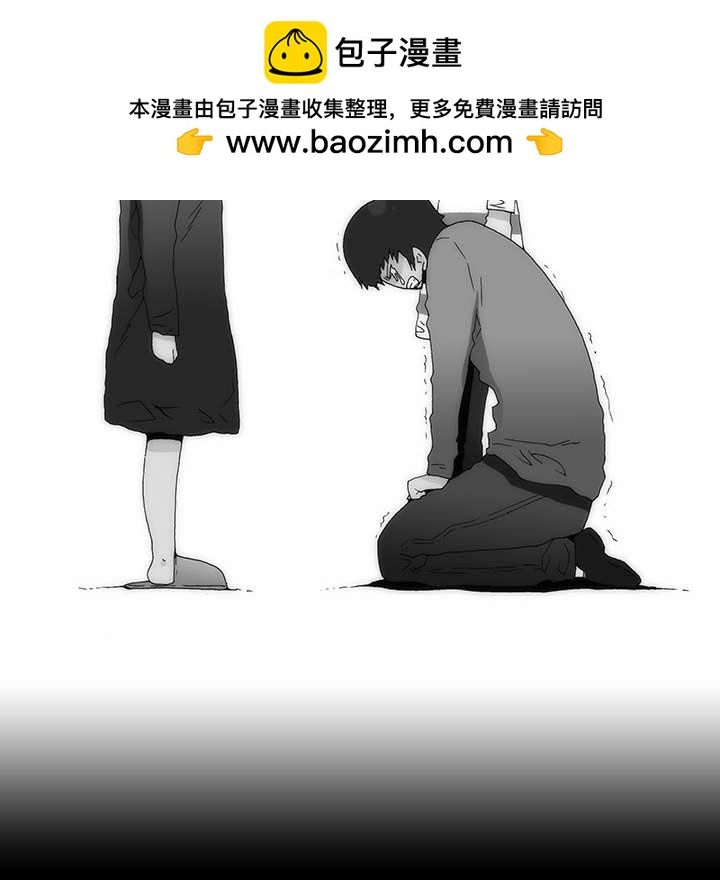 《看不见听不见我爱你》81 第37页
