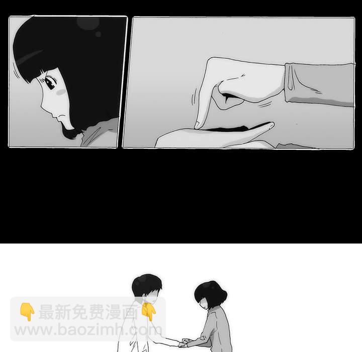 《看不见听不见我爱你》81 第38页