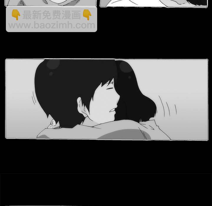 《看不见听不见我爱你》81 第40页