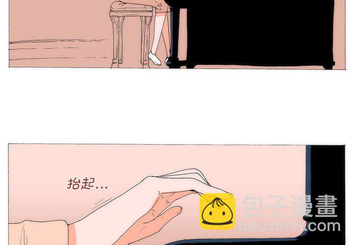 《看不见听不见我爱你》81 第4页