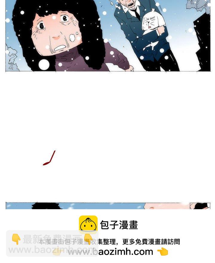 《看不见听不见我爱你》81 第50页