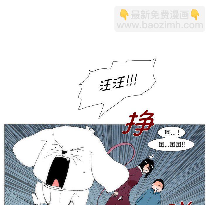《看不见听不见我爱你》80 第13页