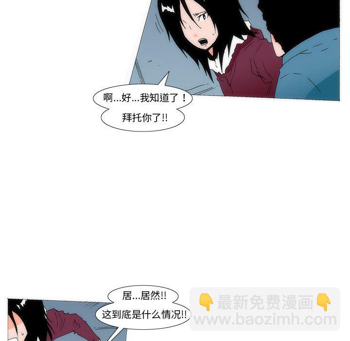 《看不见听不见我爱你》80 第15页