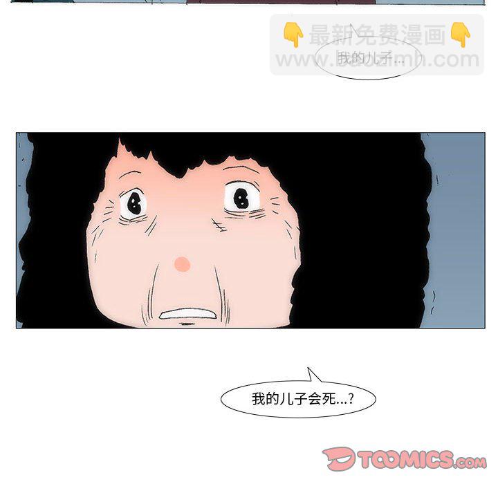 《看不见听不见我爱你》80 第18页