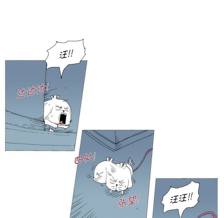 《看不见听不见我爱你》80 第19页