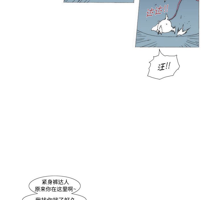 《看不见听不见我爱你》80 第20页